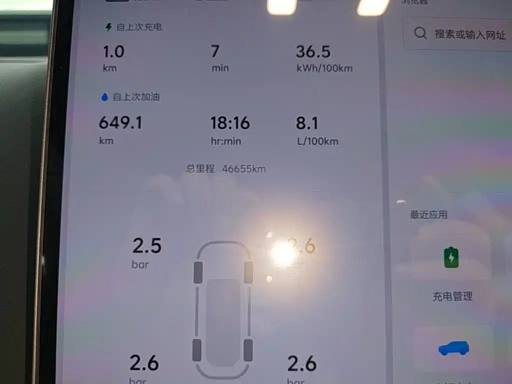 Li Auto Li L7 — миниатюра 12