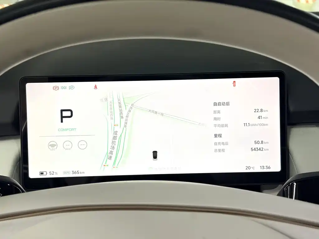 XPeng P7+ — миниатюра 8