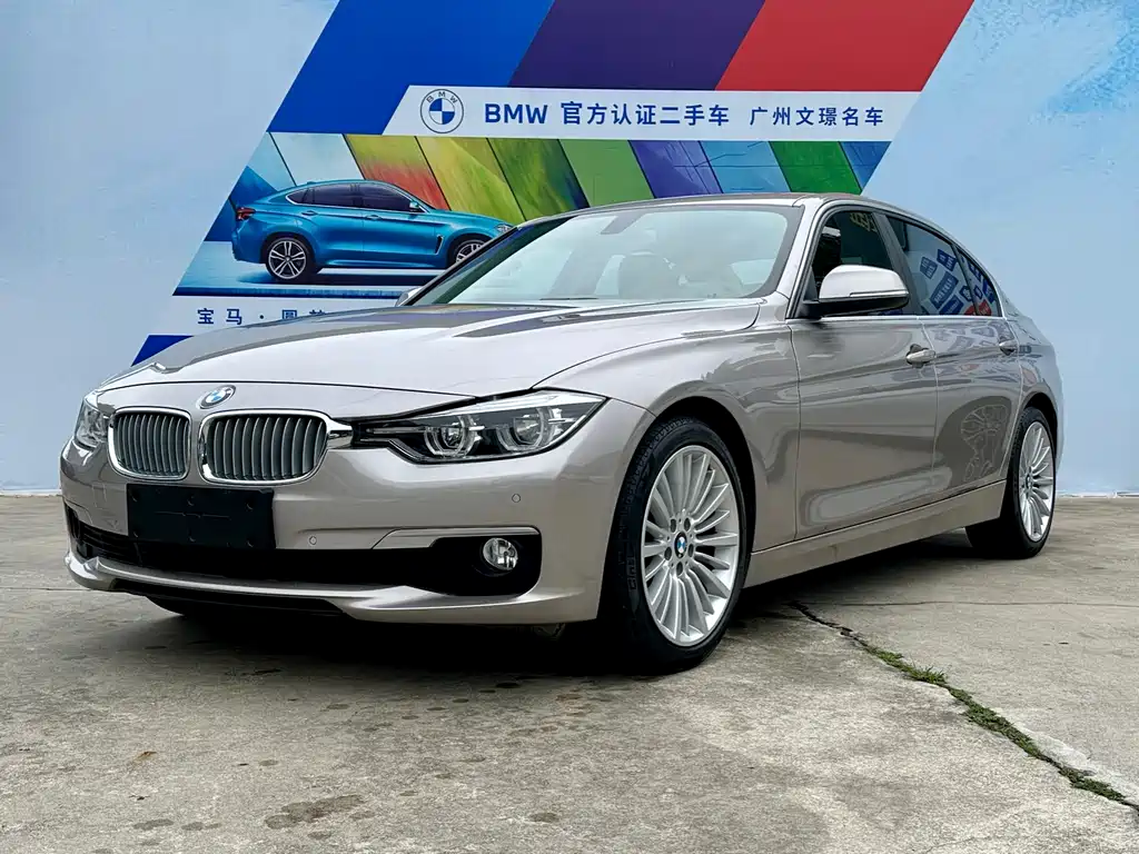 BMW 3 Series 2018
