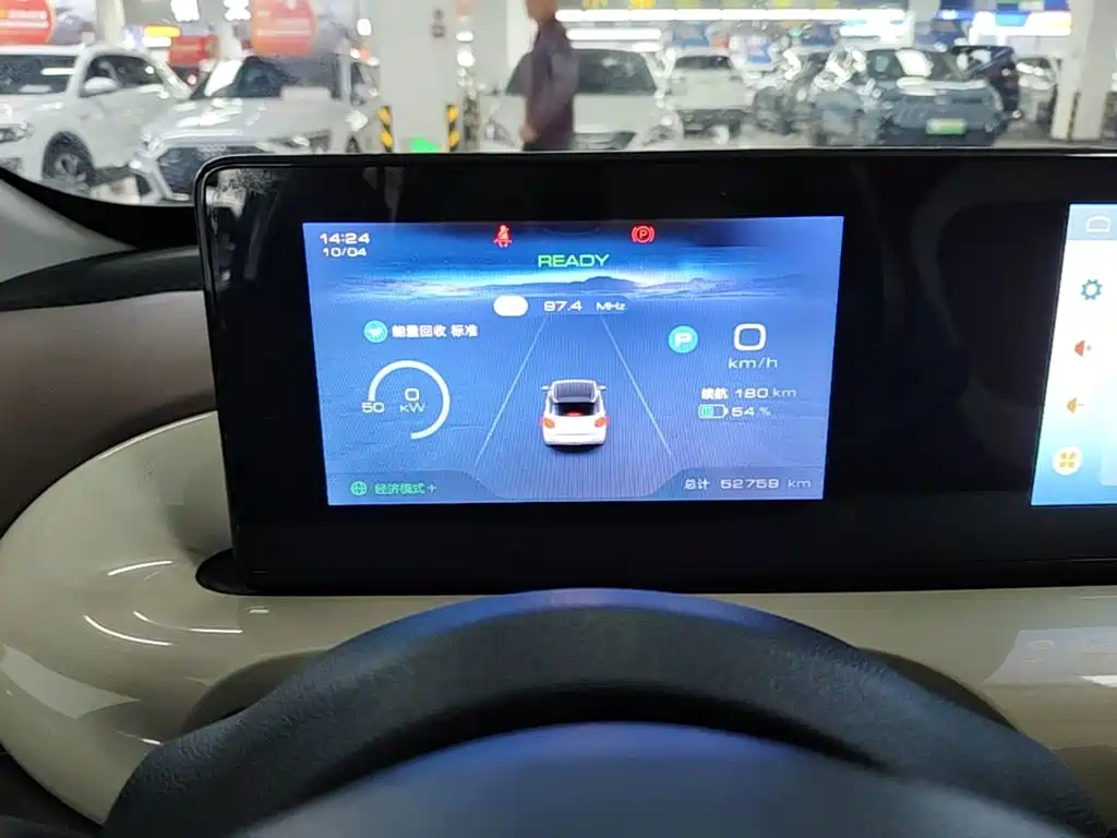 Wuling Bingo — миниатюра 12