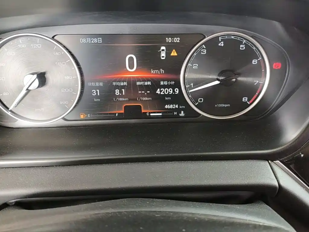 Chery Arrizo GX — миниатюра 12