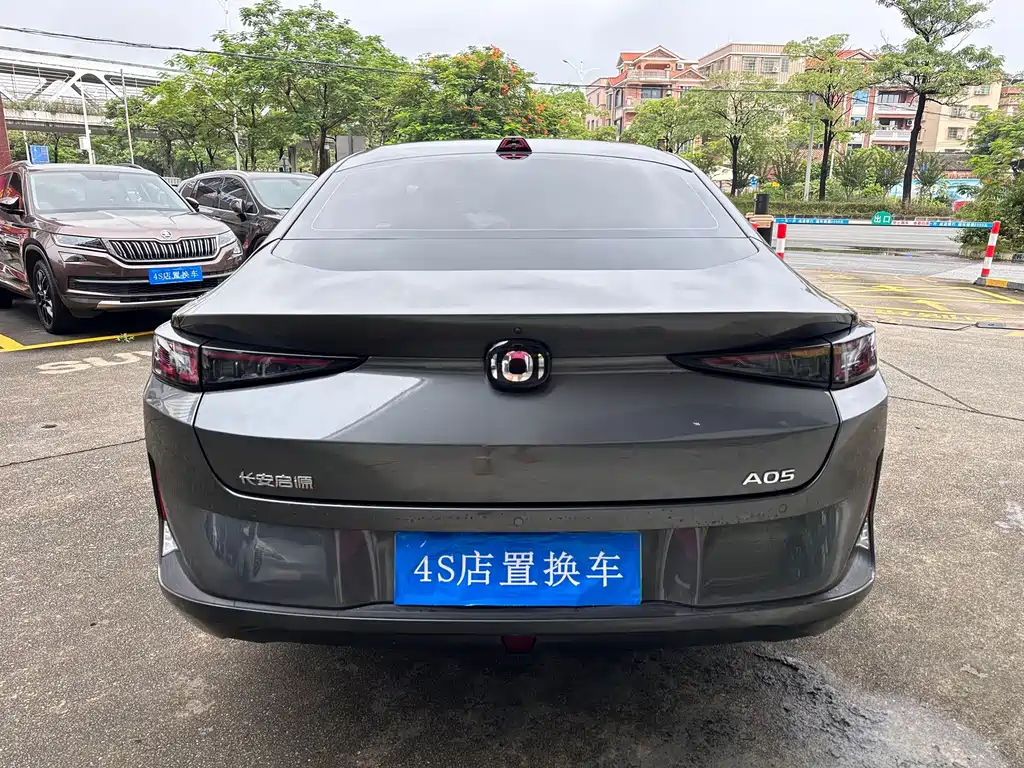 Qiyuan 长安启源A05经典 — миниатюра 5