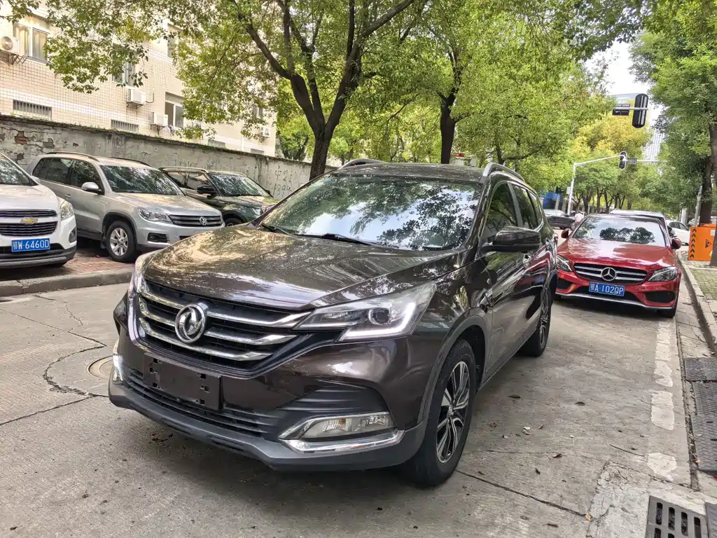 Aeolus AX7