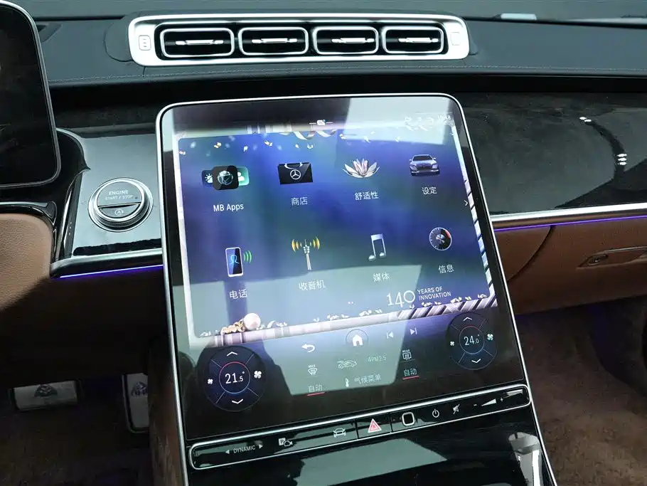 MERCEDES-BENZ MAYBACH S CLASS