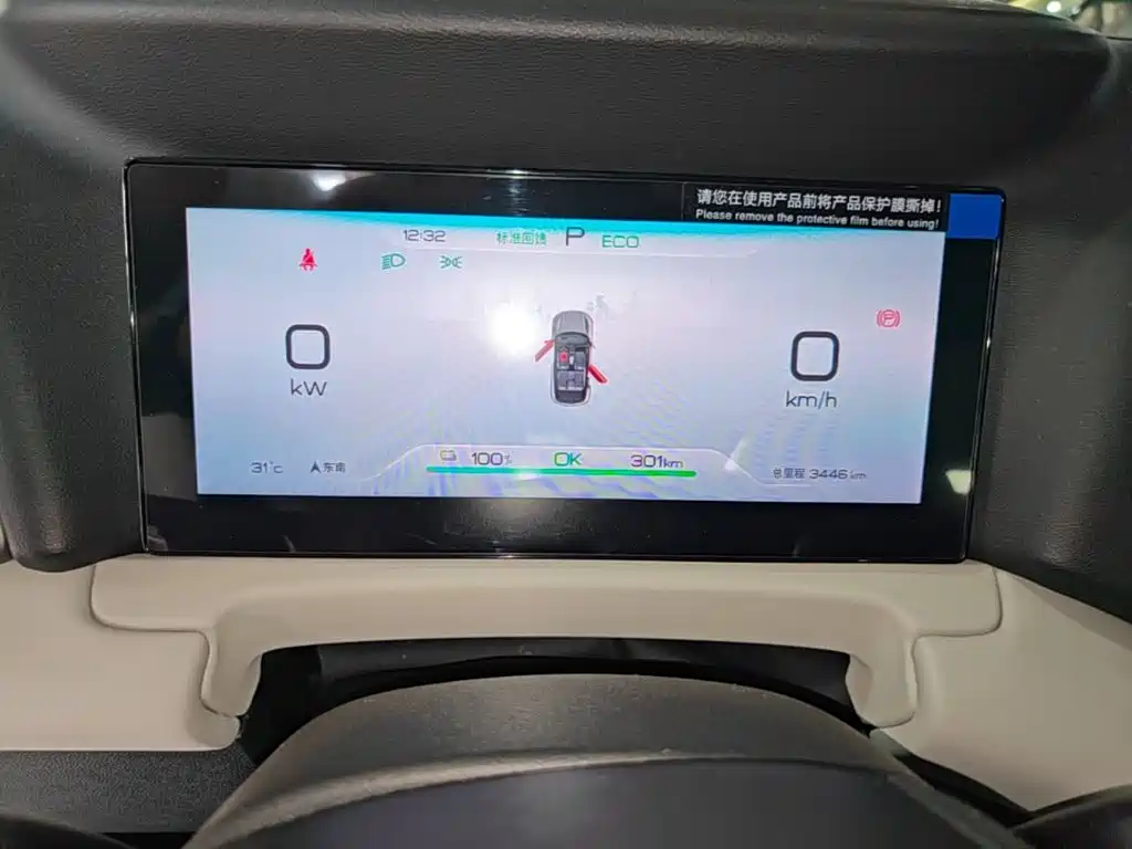 BYD Yuan UP — миниатюра 12