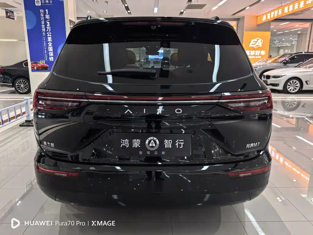 AITO AITO M7 — миниатюра 7
