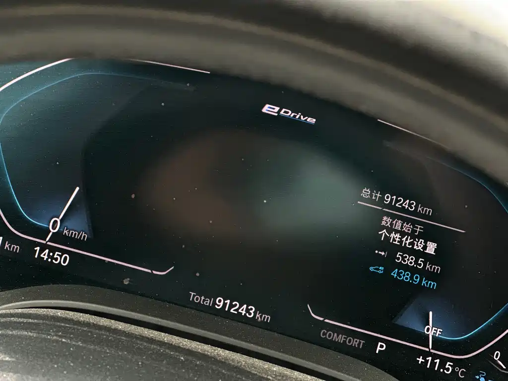 BMW 5 SERIES NEW ENERGY