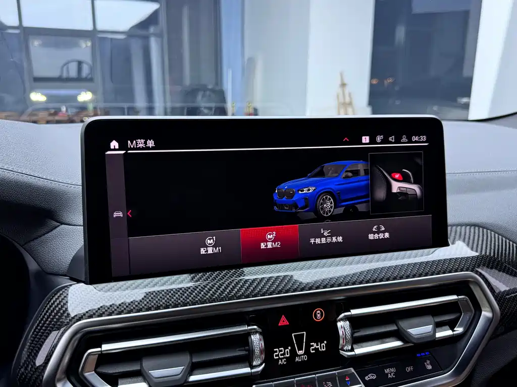 BMW X4 M — миниатюра 19