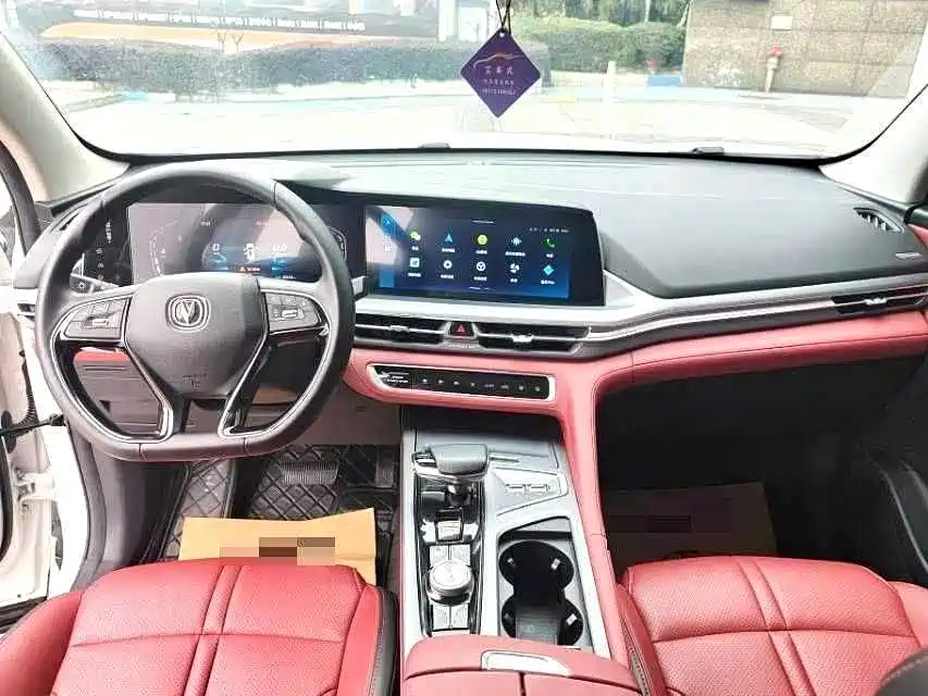 CHANGAN CS75 PLUS