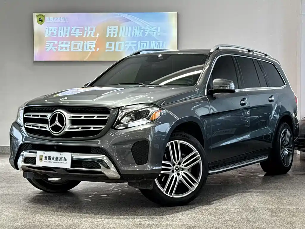 Mercedes-Benz GLS 2018