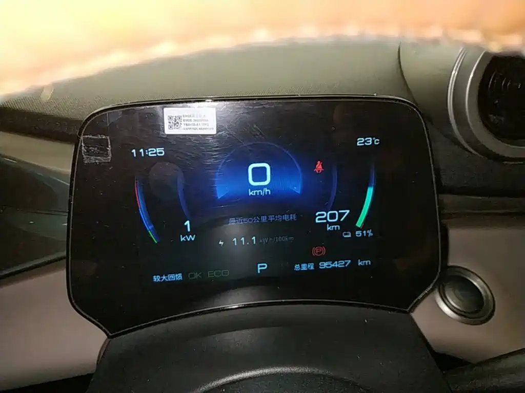 BYD Dolphin — миниатюра 12