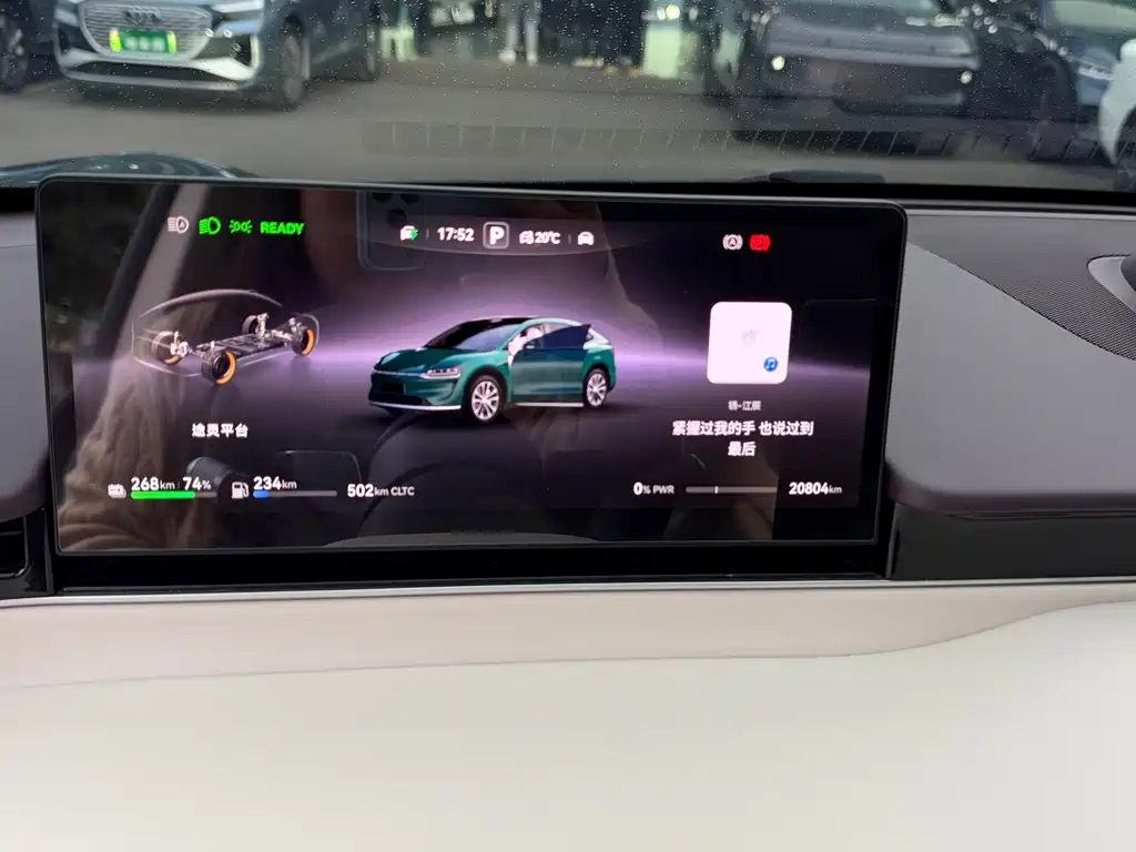 Zhijie Zhijie R7 — миниатюра 5
