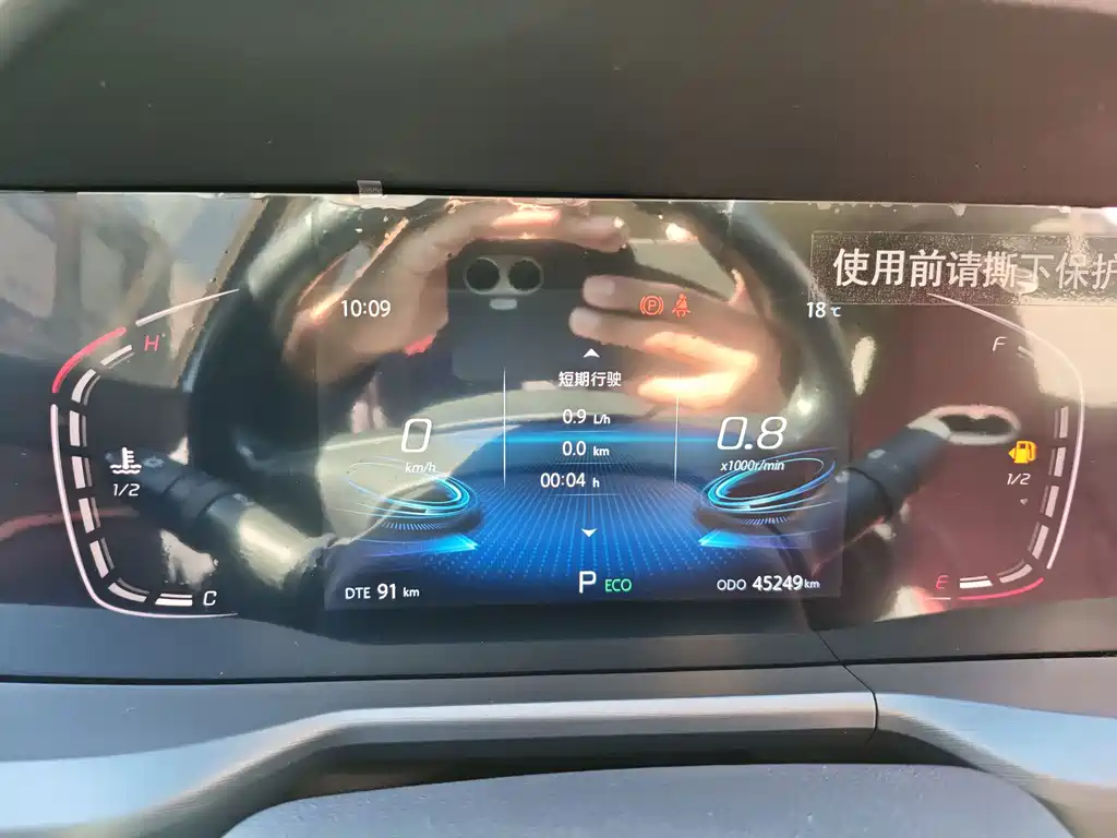 Changan CS75 PLUS — миниатюра 18