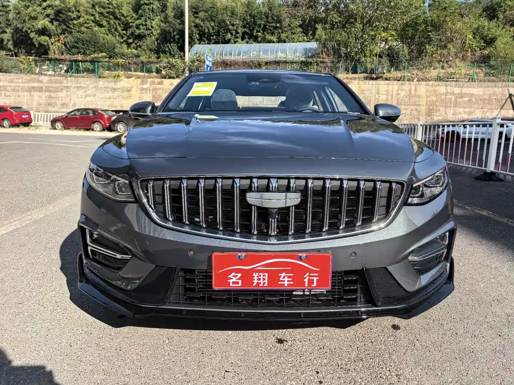 GEELY AUTOMOBILE XINGRUI