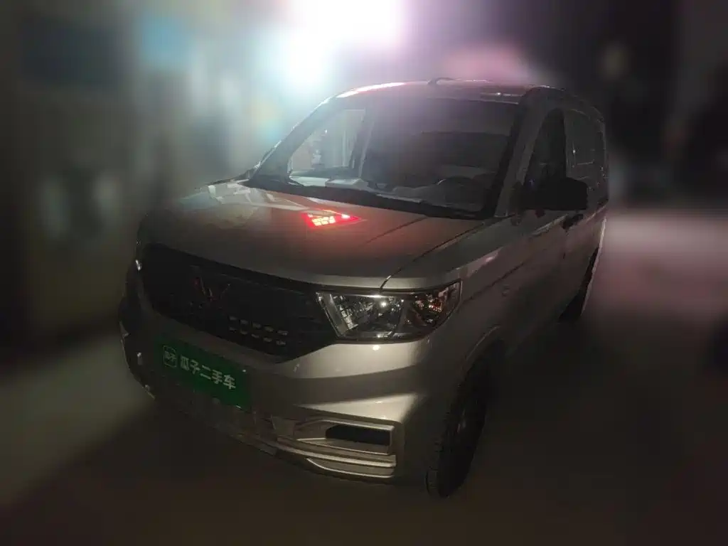 Wuling Hongguang V