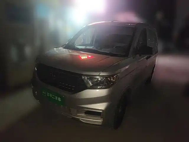 Wuling Hongguang V