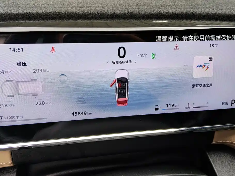 Geely Boyue L — миниатюра 13