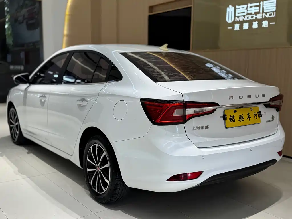 ROEWE I5