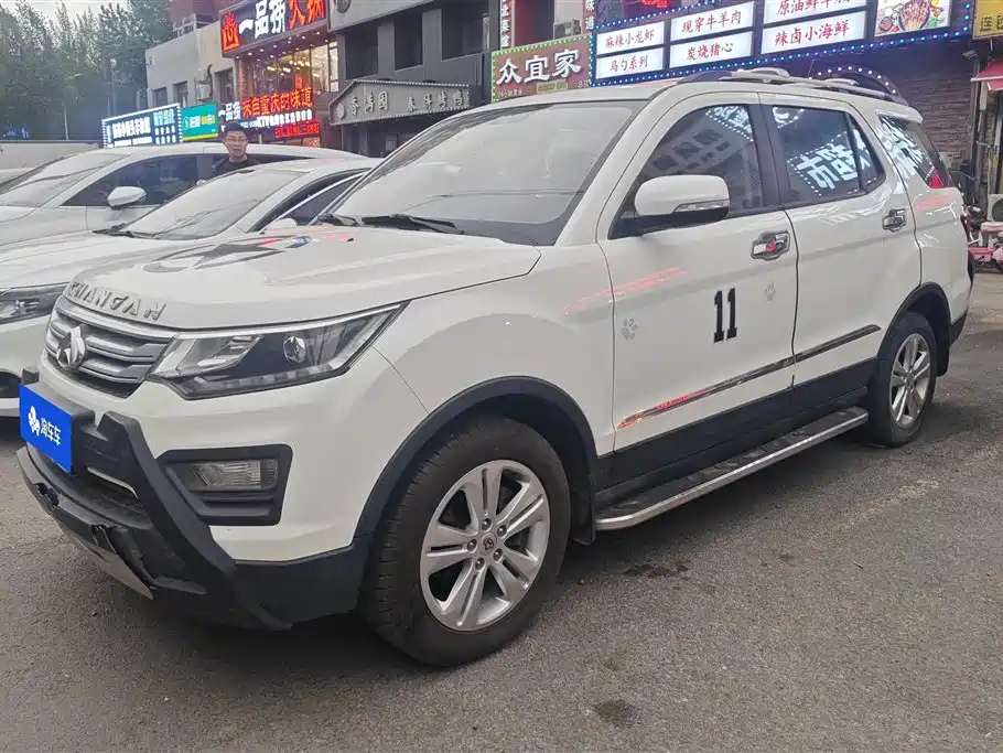 Oshan Oushang CX70 2017