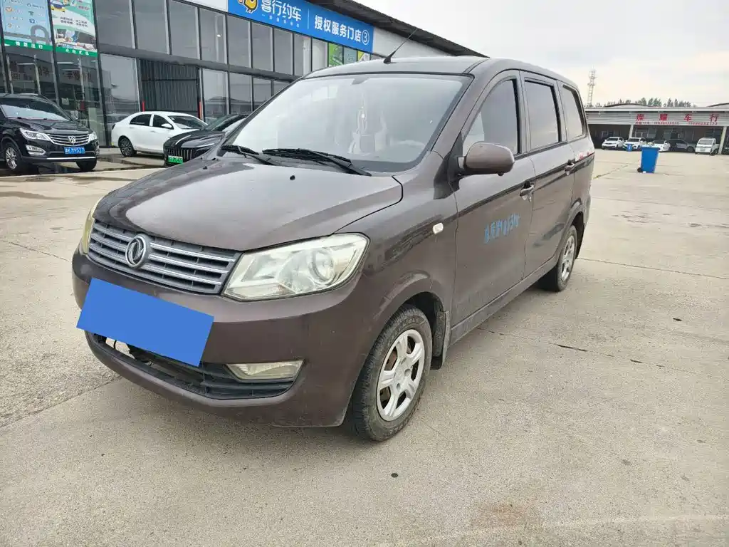 Fengguang Fengguang 330 2016