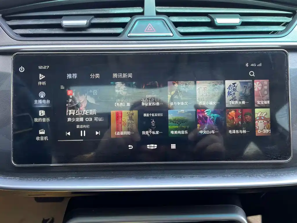 Geely Binrui — миниатюра 15