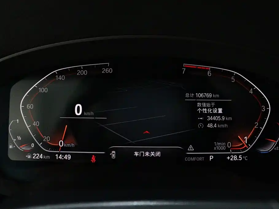 BMW 5 Series — миниатюра 14