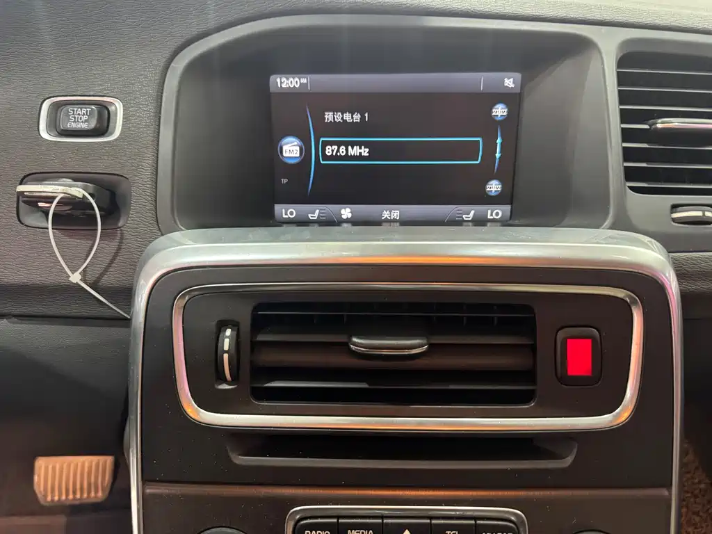 Volvo V60 T5 Smart Leisure Edition, фото 13