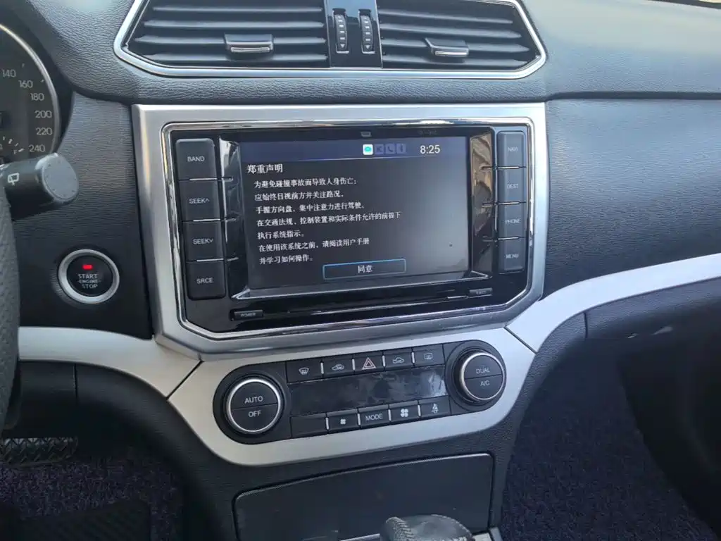 Haval H6 Coupe — миниатюра 13