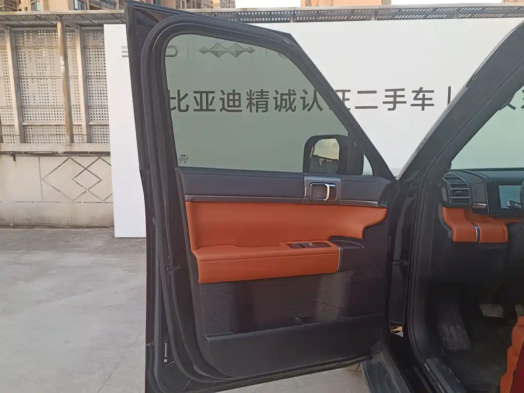 Fang Cheng Bao Ti 7 — миниатюра 7