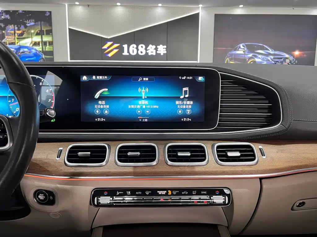 Mercedes-Benz 奔驰GLE(进口) — миниатюра 17