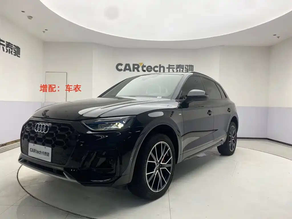 Audi Q5L 2025 45 TFSI Luxury