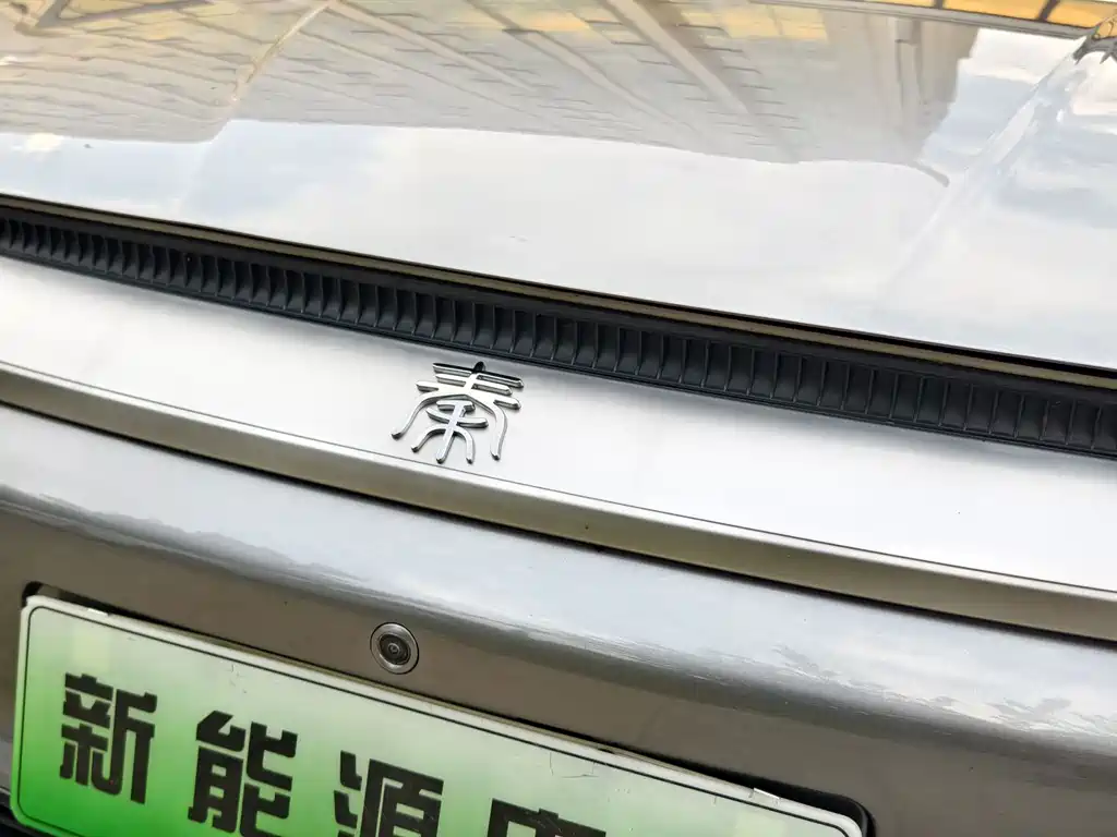 BYD Qin PLUS — миниатюра 15