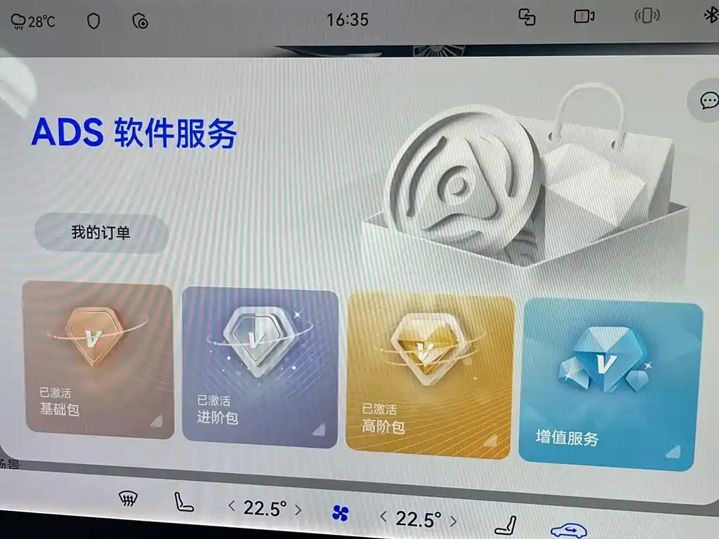 AITO Wenjie AITO M8 — миниатюра 17