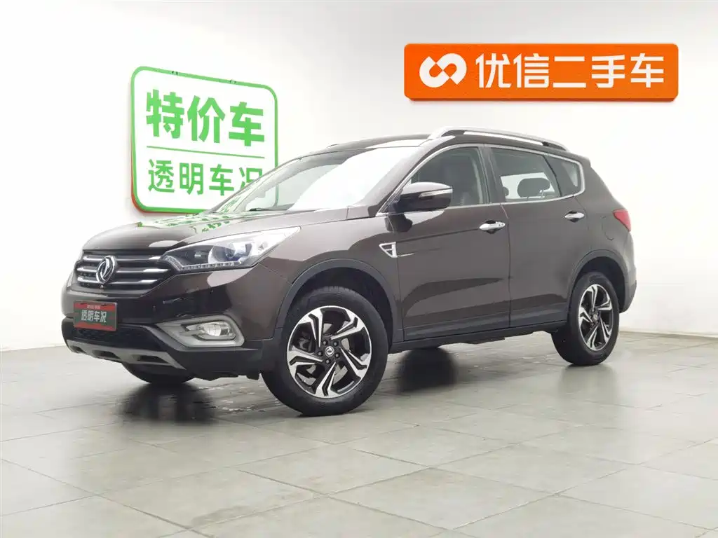 Aeolus AX7 2016