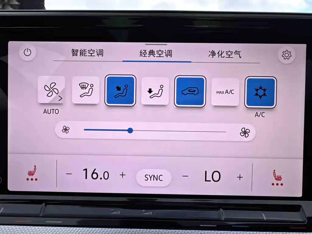 Volkswagen Lamando — миниатюра 13