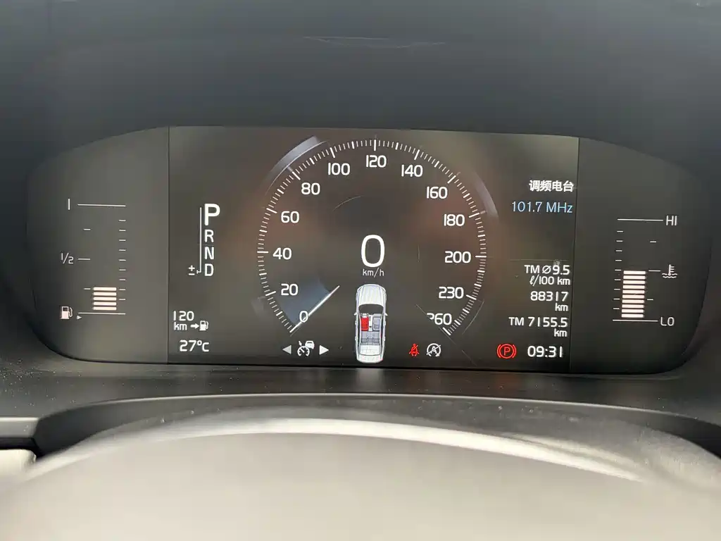 Volvo S90 — миниатюра 6