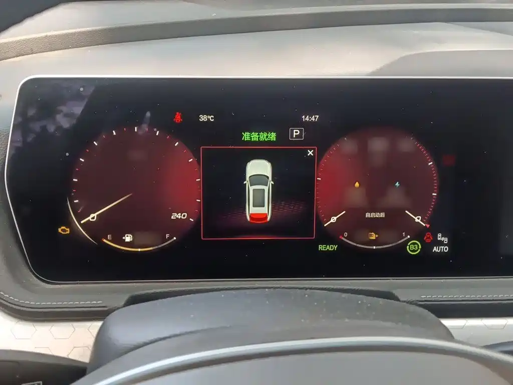BAIC X7 PHEV — миниатюра 4