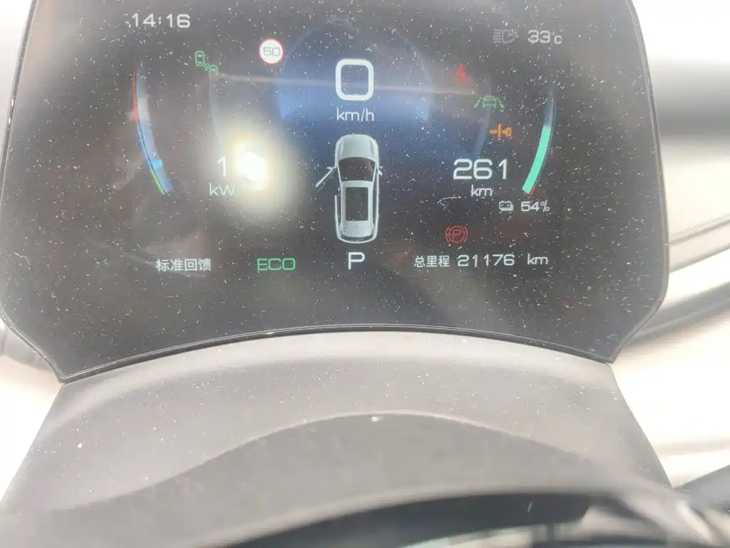 BYD Yuan Plus — миниатюра 9