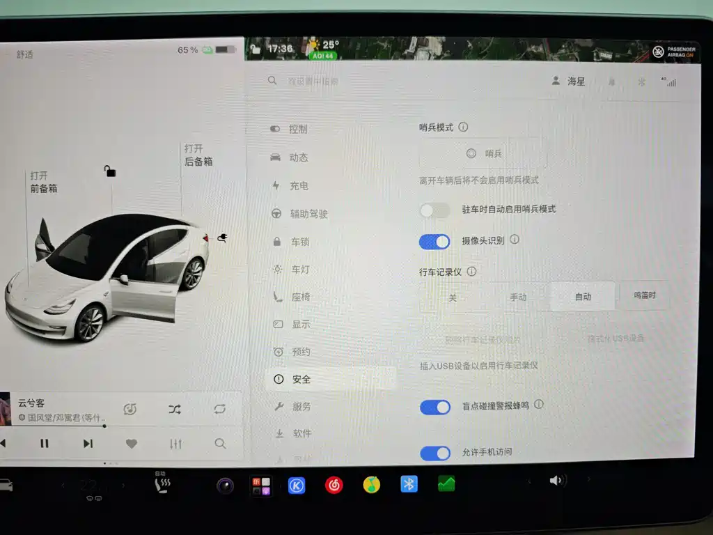 Tesla Model 3 — миниатюра 46