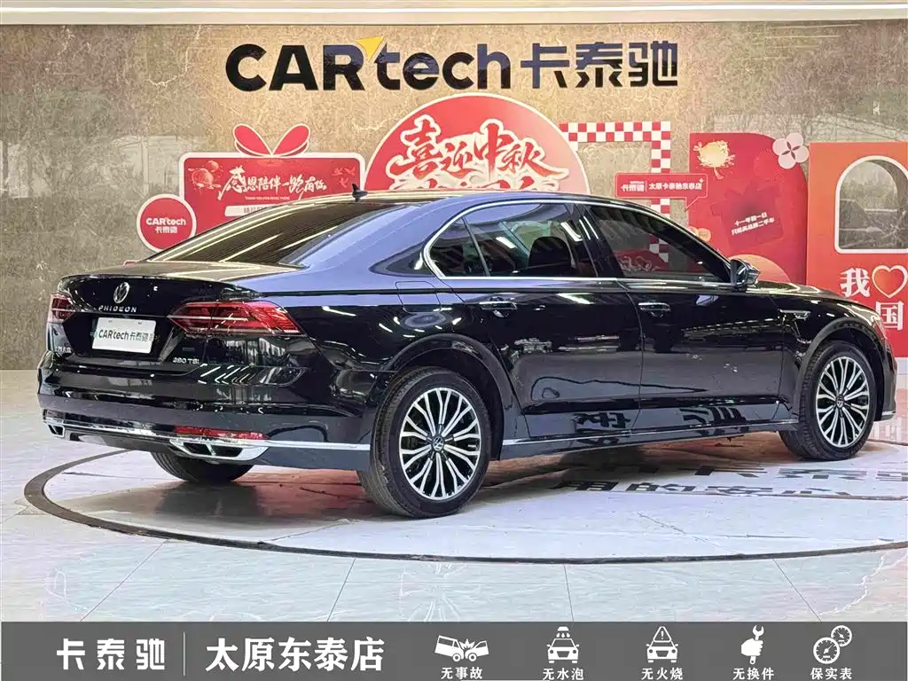 Volkswagen Phideon — миниатюра 4