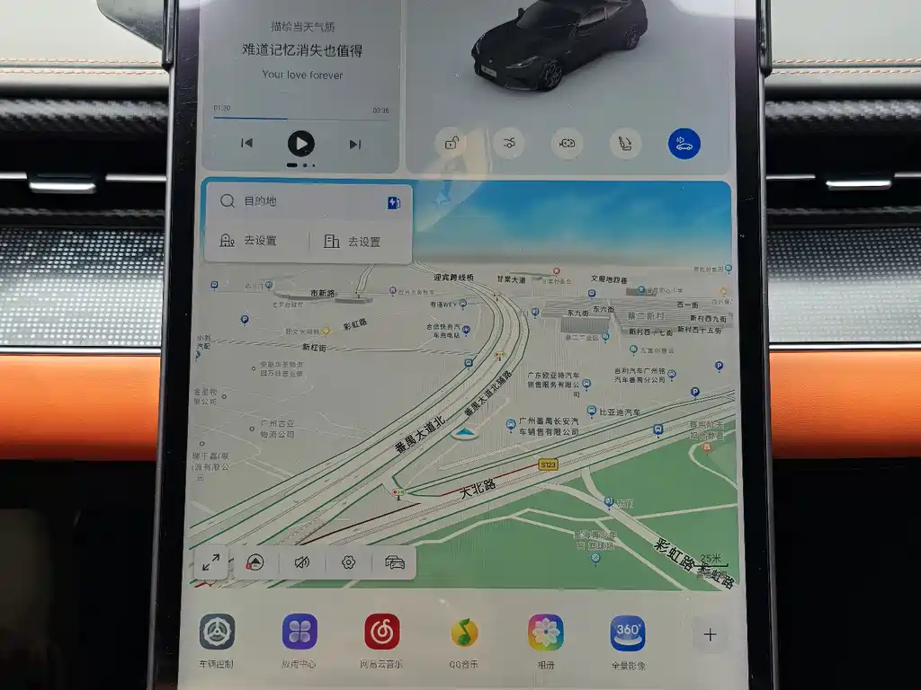 Neta Neta GT — миниатюра 5
