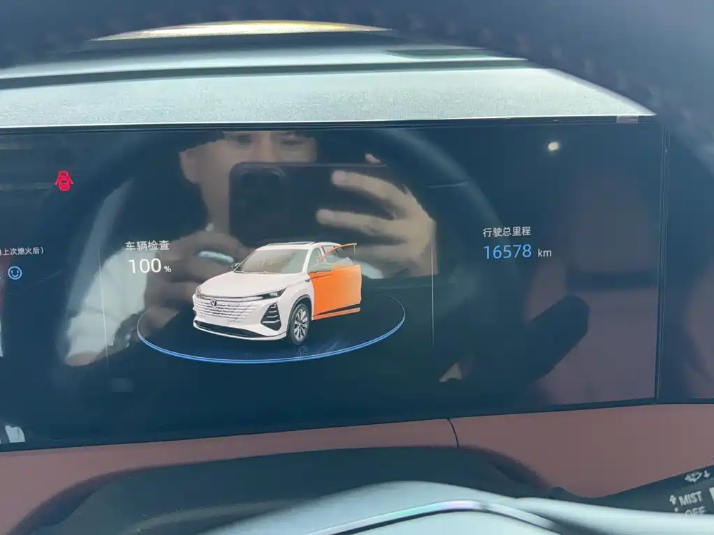 Changan CS75 PLUS — миниатюра 3
