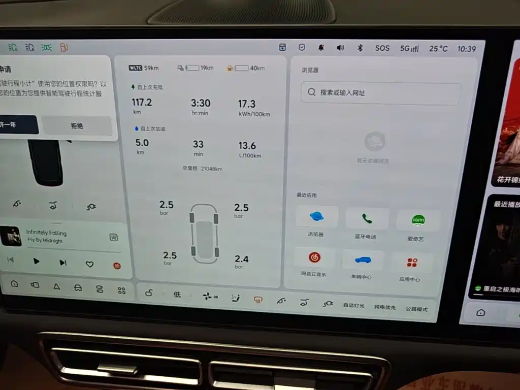 Li Auto Li L9 — миниатюра 12