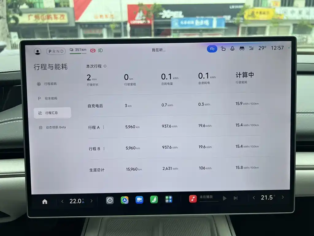Xiaomi SU7 — миниатюра 24