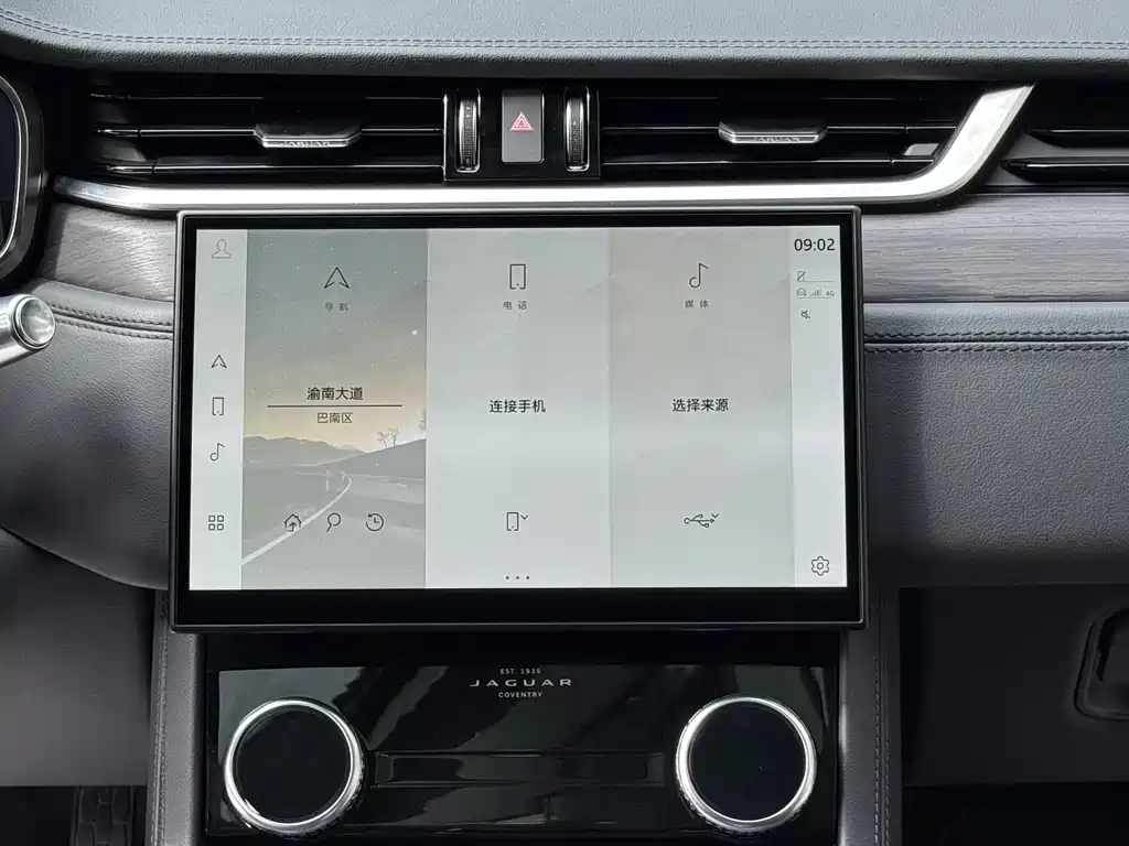 Jaguar XFL 2021 XFL 2.0T P200 Elite Luxury