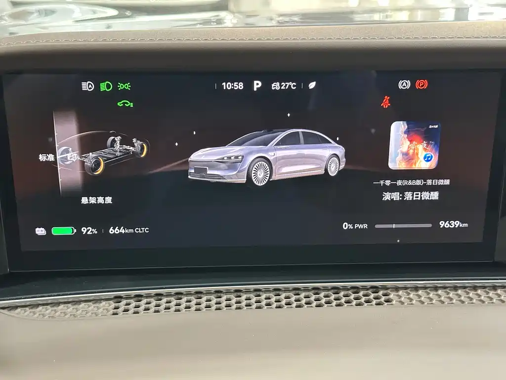 Xiangjie Xiangjie S9 — миниатюра 11