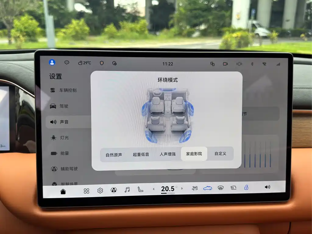 GAC Motor Trumpchi Xiangwang S9 - фото 16