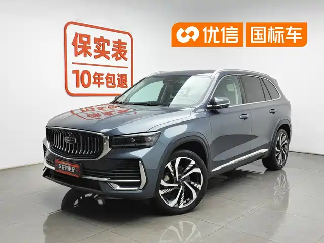 2023 Geely Monjaro
