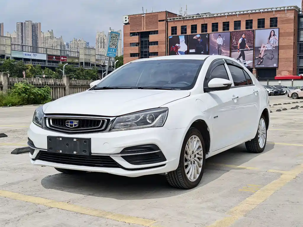 Geely New Energy