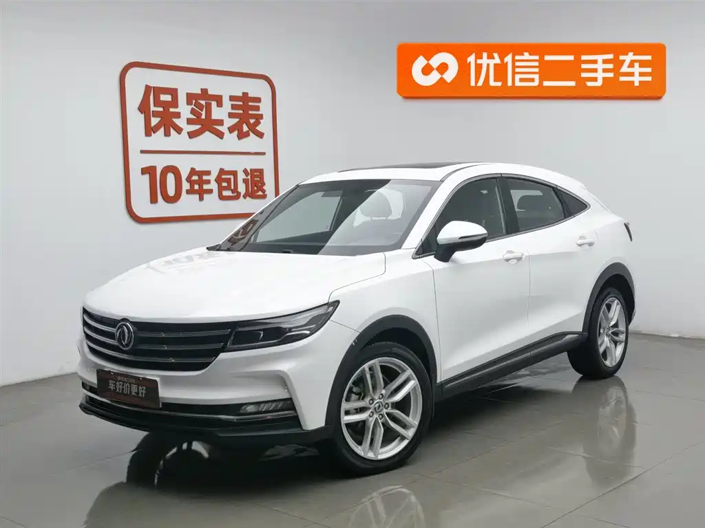 DONGFENG SCENERY IX5